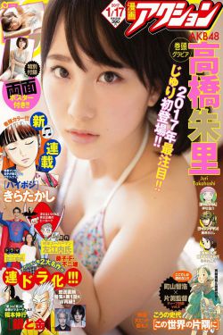 天是红河岸漫画