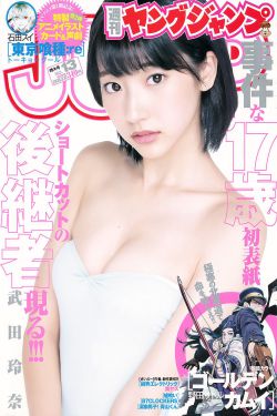 偷窥无罪2诱人犯罪