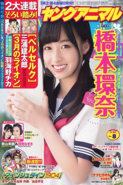 电视剧我被校长开了花苞