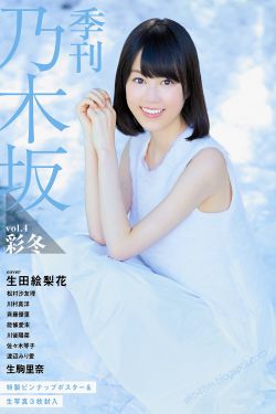我打造了长生俱乐部