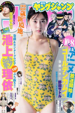弱比少男闯女校