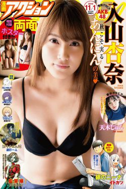 半妖乳娘在线观看