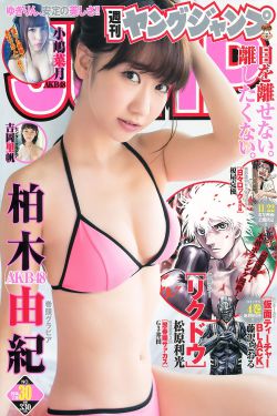 室友各个猛如虎by梦见好多鱼